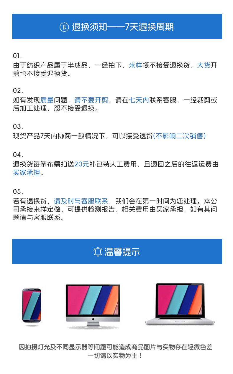 6389详情页_17.jpg