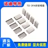 Tapa Cubierta de Silicona Aislante Resistente a Altas Temperaturas Especial para TO-220A Funda Protectora de Silicona Especial para Diodos, Triodos y Transistores Mos