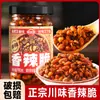 Cai Huan Huan Picante Crocante Uso Doméstico Mistura de Macarrão Recheio de Panqueca Amendoim Molho de Pimenta Essencial Comercial Tempero Atacado E-commerce Dropshipping