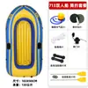 Bote Inflable Engrosado Resistente al Desgaste Kayak para 2/3/4 Personas Bote de Pesca Doble Persona Bote con Colchón de Aire Extra Grueso Bote de Asalto Otro