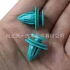 Adequado para clipes de painel de porta de Highlander, Camry, E'Z, Corolla, clipes de fixação de painel de acabamento de porta de carro D19