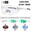 Gafas de Ciclismo para Exteriores a Prueba de Viento Protección Ocular Gafas de Sol Deportivas Gafas de Sol de Doble Uso que Cambian de Color Día y Noche Gafas de Esquí para Mujeres