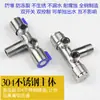 Válvula Angular Divisora de Aço Inoxidável 304 Duas Vias Saída Dupla Uma Entrada Duas Saídas Válvula Angular de Três Vias Torneira para Máquina de Lavar