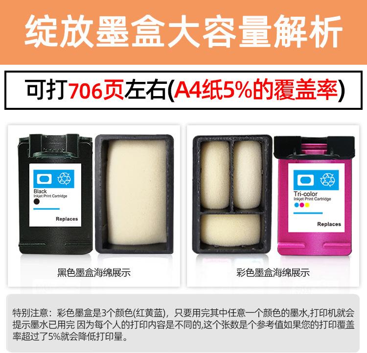 1688详情改_09.jpg