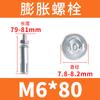 Tornillo de expansión hexagonal externo de acero inoxidable 304, perno de expansión extendido de alta resistencia con orificio, venta al por mayor