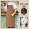 Delantal impermeable para catering con impresión de logo, adecuado para catering, té de leche, repostería, fruterías, hoteles y ropa de trabajo de restaurante