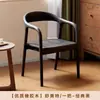 Silla de Comedor Shumeite Silla Estilo Chino Madera Maciza Nórdica Sala de Estudio Silla de Respaldo Alto Simple Negociación Hogar Silla de Madera Maciza