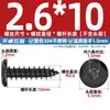 Tornillos Autorroscantes de Acero Inoxidable 304 Hexagonales Invertidos Cabeza Plana Grande Cabeza Delgada Tornillos para Muebles M2M3M4M5-M8