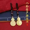 Llavero de Coche con Token Bagua de Latón para Tai Chi, Colgante Estilo Electrochapado, Adorno de Amuleto Protector Seguro