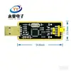 FT232 módulo USB para porta serial USB para TTL upgrade download/brush board FT232BL/RL tuhao gold