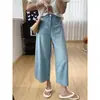 Jeans de Cintura Alta Emagrecedor com Barra Larga para Mulheres, Estilo Fino de Verão, Novo Modelo 2026, Tamanho Plus, Caimento Solto, Calças Emagrecedoras de Perna Reta