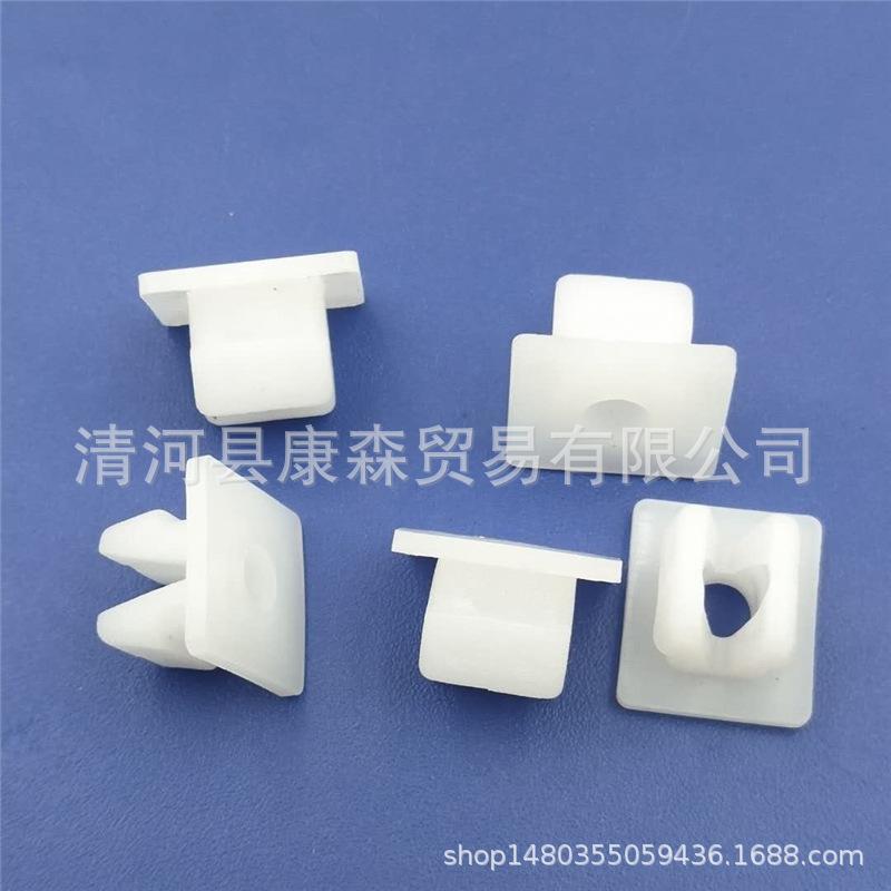 汽车护板保险杠门板拉手扶手内衬牌照固定螺丝底座卡子塑料卡扣