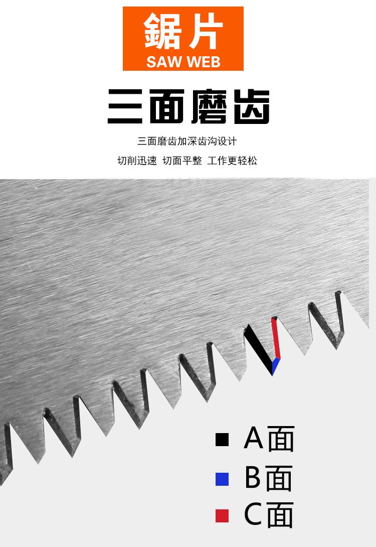 剪定锯详情_10.jpg