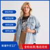Camisa Jeans Feminina Amazon Transfronteiriça Barra Desfiada Personalizada de Fábrica Comprimento Médio Hot Diamond Lavada Jaqueta Jeans Primavera Verão