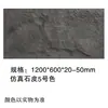 Panel Decorativo de PU Ligero Piedra Cultural Piel de Piedra PU Hongo Flujo de Agua Pasillo Pared Cóncavo y Convexo Piedra Artificial