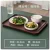 Bandeja Rectangular de Color Sólido Estilo Nórdico Juego de Tazas de Té para el Hogar Plástico Creativo Plato de Frutas para Comedor