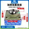 Rolamento de Mancal Quadrado Esférico Externo UCF203 F204 F205 F206 F207 F208 F209 F210