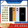 Adecuado para el modelo de teléfono móvil realme 10 10Pro 10s versión carnaval Q5 pantalla brillante