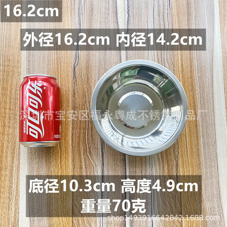 16cm.jpg