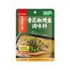 Base para Hot Pot Haidilao Mayoreo Tomate Champiñón Picante Aceite Claro Oden Cocción 0 Grasa Sazonador Base para Hot Pot Chongqing