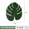 Folhas Simuladas Mais Vendidas da Amazon 6 polegadas 8 polegadas 13 polegadas Folha de Tartaruga Plantas Simuladas Podem Ser Combinadas Livremente Em Estoque