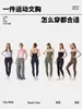 Top Deportivo Transfronterizo de Tirantes con Bloques de Color y Copas Fijas, Ropa de Yoga de Secado Rápido, Ropa Exterior de Fitness con Sensación de Segunda Piel, Camisola para Exteriores