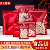 Bolsa Autorreellable Yin y Yang Roja de Doble Cara Papel de Aluminio Recubierto Translúcida Agujero para Colgar en Supermercado Bolsillo Sellado Subempaque Bolsas de Empaque para Snacks