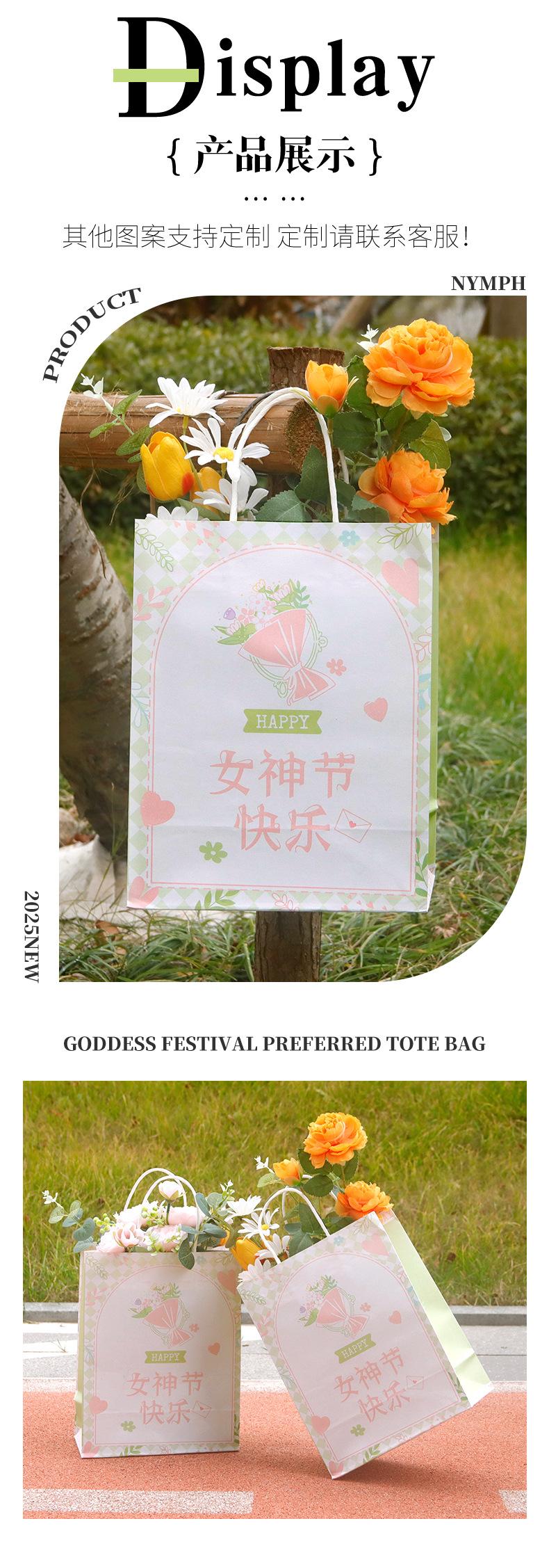 女神节详情_07.jpg