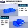 Caja de Piezas para Hebilla Trasera Tengzhengyue Caja de Almacenamiento Oblicua de Plástico Engrosado Caja de Clasificación de Materiales para Taller Caja de Accesorios para Tornillos