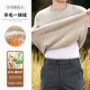 Suéter Térmico Gola Redonda em Lã Merino Modal de Luxo Leve para Homens Outono e Inverno 2026 Malha Interna Espessada com Forro de Lã para Retenção de Calor