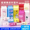 Toallitas Húmedas Mini Portátiles Personalizadas para Uso en Exteriores, Toallitas para Manos y Boca, Toallitas de Limpieza e Higiene al por Mayor