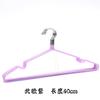 Oferta especial percha de plástico a prueba de viento para ropa de adulto, uso doméstico, estudiante, perchero para ropa, perchero para dormitorio