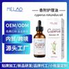 Óleo de Cuidado Cyperus Rotundus Transfronteiriço Cuidado Hidratante e Nutritivo Processamento e Personalização