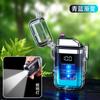 TH-618 concha transparente à prova d'água pulso eletrônico display digital isqueiro lanterna iluminação arco de carregamento isqueiro