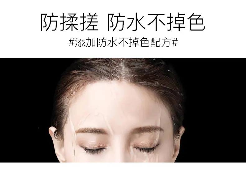 眉笔-加急_05.jpg