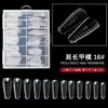 Molde para extensión de uñas de cristal para arte de uñas, caja de 120 piezas, pieza de armadura con papel de escala, soporte sin papel, modelo, pegamento para extensión, molde para uñas 16#