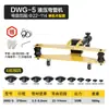SWG-1234 máquina hidráulica para dobrar tubos dobrador elétrico de tubos dobrador manual ferramenta dobradora de tubos de aço tubo galvanizado