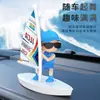 Adorno de Velero Giratorio para Coche, Decoración Creativa de Dibujos Animados con Aromaterapia para el Interior del Coche, Se Mueve y Flota en el Tablero
