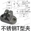 Soporte Universal Estándar Fotoeléctrico Ajustable, Cabezal Fijo para Fuente de Luz, Abrazadera para Reactor, Accesorios para Líneas Transportadoras