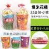 Cubo de Palomitas Taza de Papel Puesto al por Mayor Cubo de Papel Desechable para Palomitas Taza de Papel de 32 Onzas Set con Cierre de Alambre para Bolsa al por Mayor
