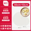 Papel de Steamer Desechable Antiadherente Grado Alimenticio para Uso Doméstico Verde, Tela de Papel de Aceite de Silicona para Steamer de Dumplings y Panecillos