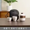 Juego de Té de Viaje de Porcelana de Jade Taza Rápida Camping al Aire Libre Portátil Regalo de Negocios Recuerdo Banco Seguros