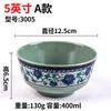 Melamina Tazón Pequeño Imitación Porcelana Tazón para Arroz Condimento Vajilla Comercial Tazón para Arroz Plástico Restaurante Especial Tazón para Sopa