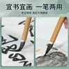 Set de Pinceles Nube Blanca Grande Mediano Pequeño Pelo Mixto Pelo de Lobo Principiante Práctica de Caligrafía Comerciante En Stock Puede Enviar Cifrado
