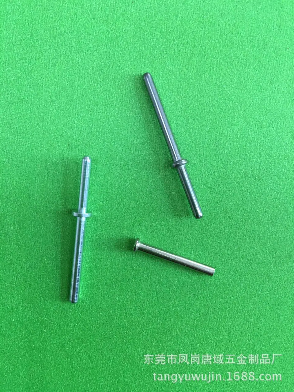 十字钉