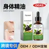 Facnurt Aceite Esencial Corporal Masaje Corporal Completo Hidratante Nutritivo Calmante Cuidado de la Piel Corporal Aceite Esencial Transfronterizo