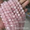 Piedra Natural Cubo de Azúcar 8mm Cuadrado Ágata Cuadrado Accesorios de Joyería DIY Semiterminados Cuentas Sueltas