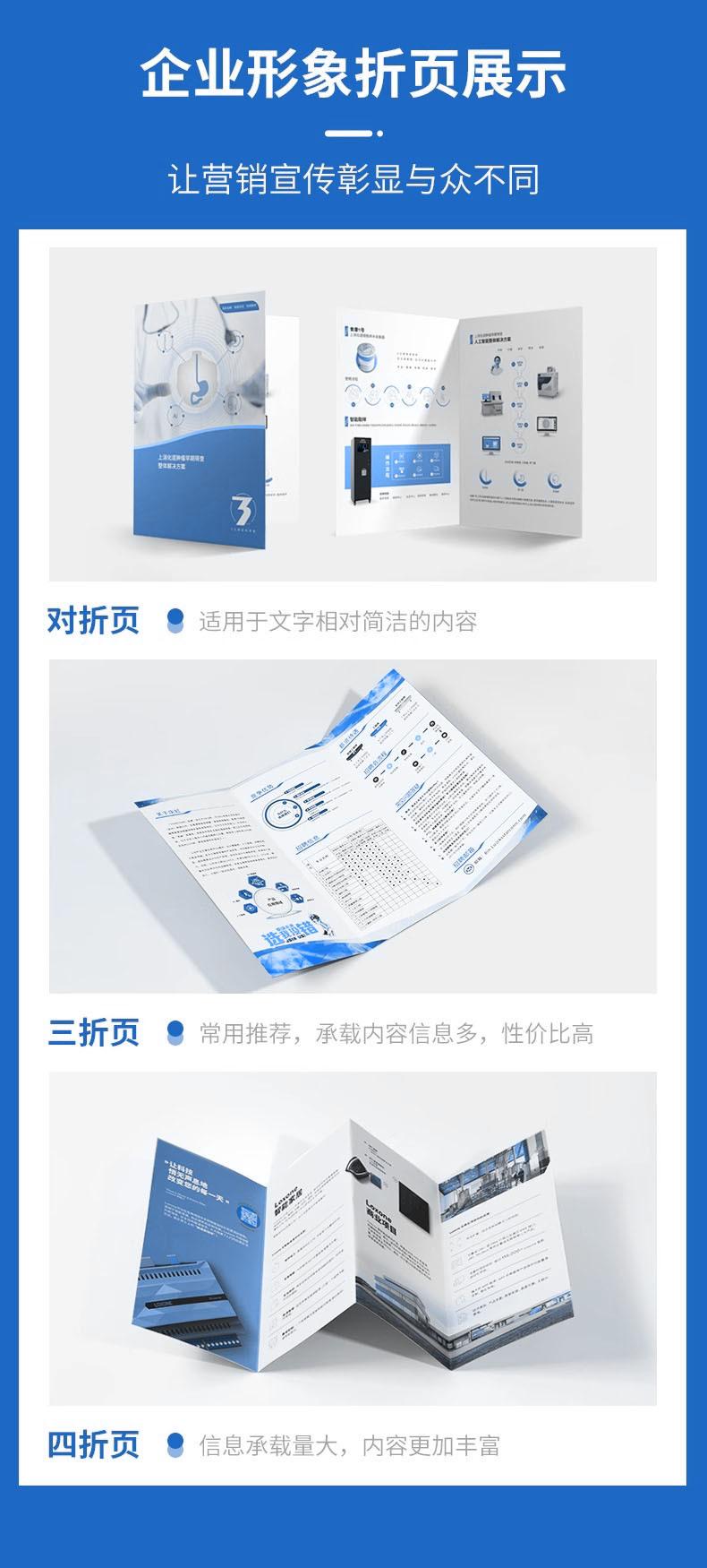 详情图11