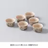 Conjunto de 6 xícaras de chá de cerâmica kung fu para uso doméstico, incluindo tigelas de chá, xícaras de degustação, conjuntos de chá e xícaras pequenas para o anfitrião apreciar o chá
