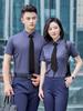 Seven Valley Niang Bamboo Fiber Manga Curta Camisa Feminina Temperamento Profissional Verão Masculino e Feminino Mesmo Estilo Vestido Macacão Top Elástico